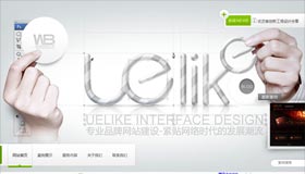 Uelike